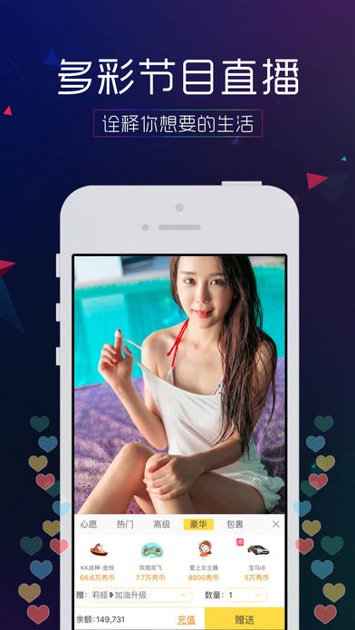 国产午夜成人精品视频APP:李志林最新,探索国产午夜成人精品视频APP的新纪元，李志林的最新突破