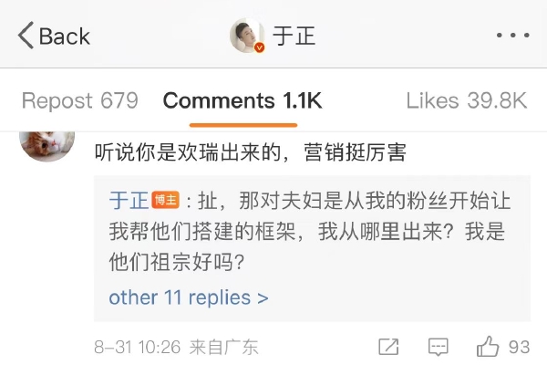 丁香婷婷激情综合俺也去:06-12-37-42-45-49V：33,丁香婷婷，激情综合与探索之旅