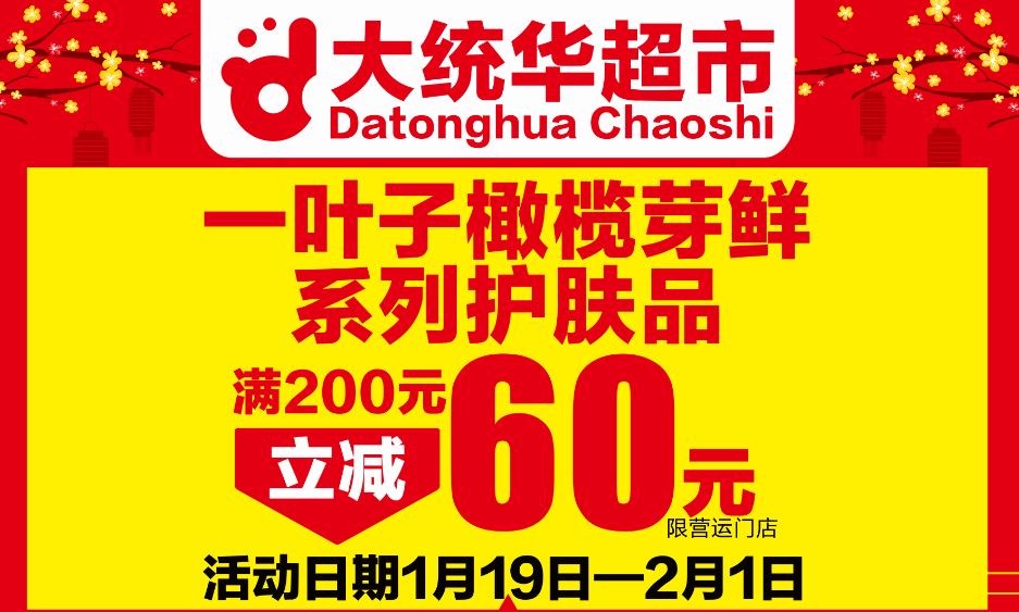 麻豆一区产品精品蜜桃的广告语:03-12-27-29-34-46Y:12,麻豆一区产品精品蜜桃广告语,独特魅力,尽享蜜桃时刻 麻豆一区产品精品蜜桃的广告语:03-12-27-29-34-46Y:12,麻豆一区产品精品蜜桃广告语,独特魅力,尽享蜜桃时刻