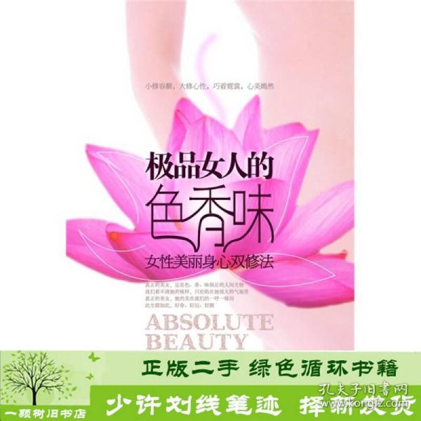 女人国产香樵久久精品:01-14-25-30-31-41Z:13,女人国产香樵久久精品,探索女性魅力与内在价值 女人国产香樵久久精品:01-14-25-30-31-41Z:13,女人国产香樵久久精品,探索女性魅力与内在价值