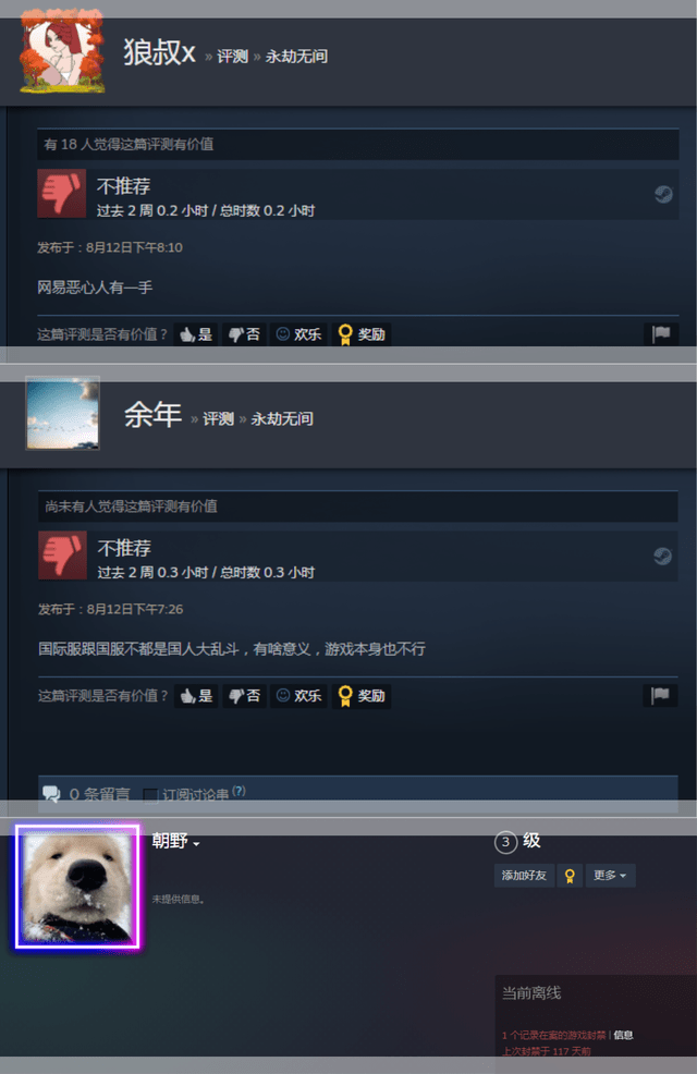 国产激情无码一区二区APP:03-22-27-34-38-40A:06,关于国产激情无码一区二区APP的探讨 国产激情无码一区二区APP:03-22-27-34-38-40A:06,关于国产激情无码一区二区APP的探讨