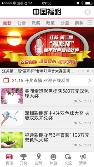 亚洲精品成人福利网站app:05-15-24-25-26-29X:12,探索亚洲精品成人福利网站app的独特魅力,一场关于数字代码05-15-24-25-26-29X与12的奇幻之旅 亚洲精品成人福利网站app:05-15-24-25-26-29X:12,探索亚洲精品成人福利网站app的独特魅力,一场关于数字代码05-15-24-25-26-29X与12的奇幻之旅