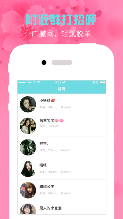 亚洲精品成人福利网站app:05-15-24-25-26-29X:12,探索亚洲精品成人福利网站app的独特魅力,一场关于数字代码05-15-24-25-26-29X与12的奇幻之旅 亚洲精品成人福利网站app:05-15-24-25-26-29X:12,探索亚洲精品成人福利网站app的独特魅力,一场关于数字代码05-15-24-25-26-29X与12的奇幻之旅