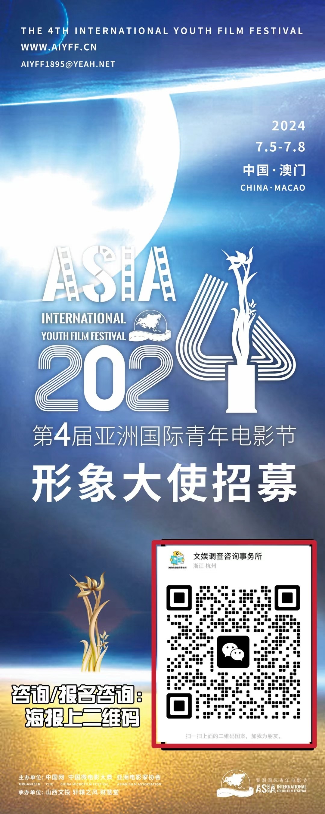亚洲免费观看视频:13-24-29-30-38-46Q:37,亚洲免费观看视频,探索多样文化与娱乐的新视界 亚洲免费观看视频:13-24-29-30-38-46Q:37,亚洲免费观看视频,探索多样文化与娱乐的新视界