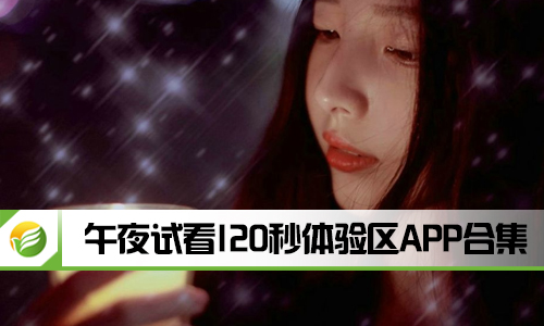 一区二区三区午夜免费福利视频:01-14-25-30-31-41Z：13,一区二区三区午夜免费福利视频，探索数字时代的娱乐新境界