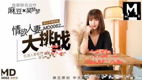 麻豆精品久久久久久中文字幕无码:25-31-32-34-45-48U:38,麻豆精品,无尽的中文字幕魅力与无码的视觉盛宴 麻豆精品久久久久久中文字幕无码:25-31-32-34-45-48U:38,麻豆精品,无尽的中文字幕魅力与无码的视觉盛宴