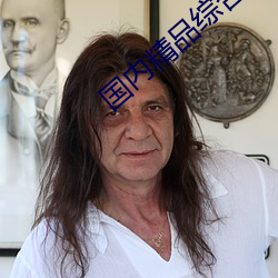 精品噜噜噜噜久久久久久久久:07-25-32-37-43-45G:39,探索精品噜噜噜噜背后的故事,深度解析与独特体验 精品噜噜噜噜久久久久久久久:07-25-32-37-43-45G:39,探索精品噜噜噜噜背后的故事,深度解析与独特体验