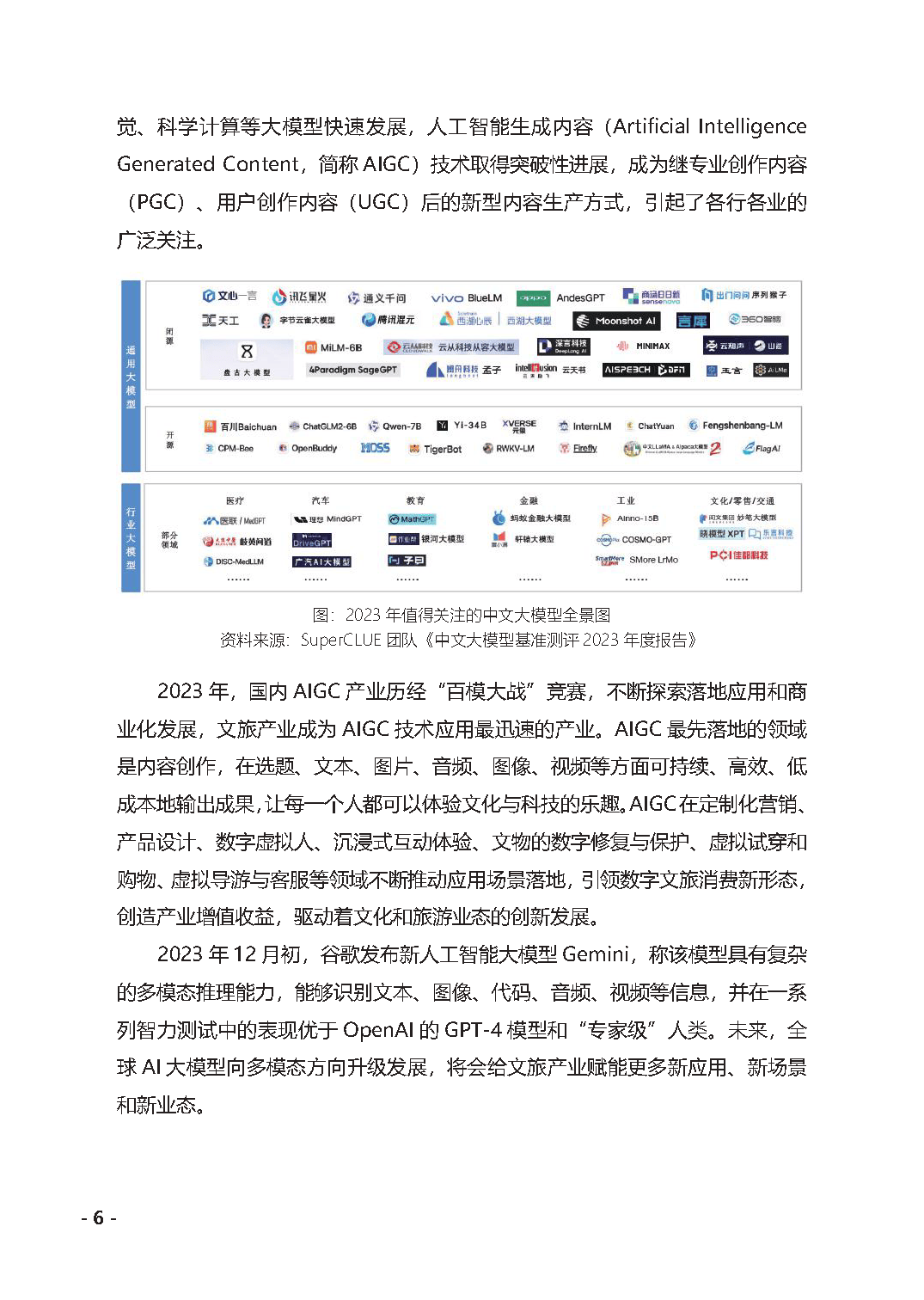 国产99RE热这里只有精品:05-10-11-25-42-45N:08,国产精品的崛起,从99RE热谈精品文化的发展(关键词,国产、精品、05-10-11-25-42-45N、08) 国产99RE热这里只有精品:05-10-11-25-42-45N:08,国产精品的崛起,从99RE热谈精品文化的发展(关键词,国产、精品、05-10-11-25-42-45N、08)