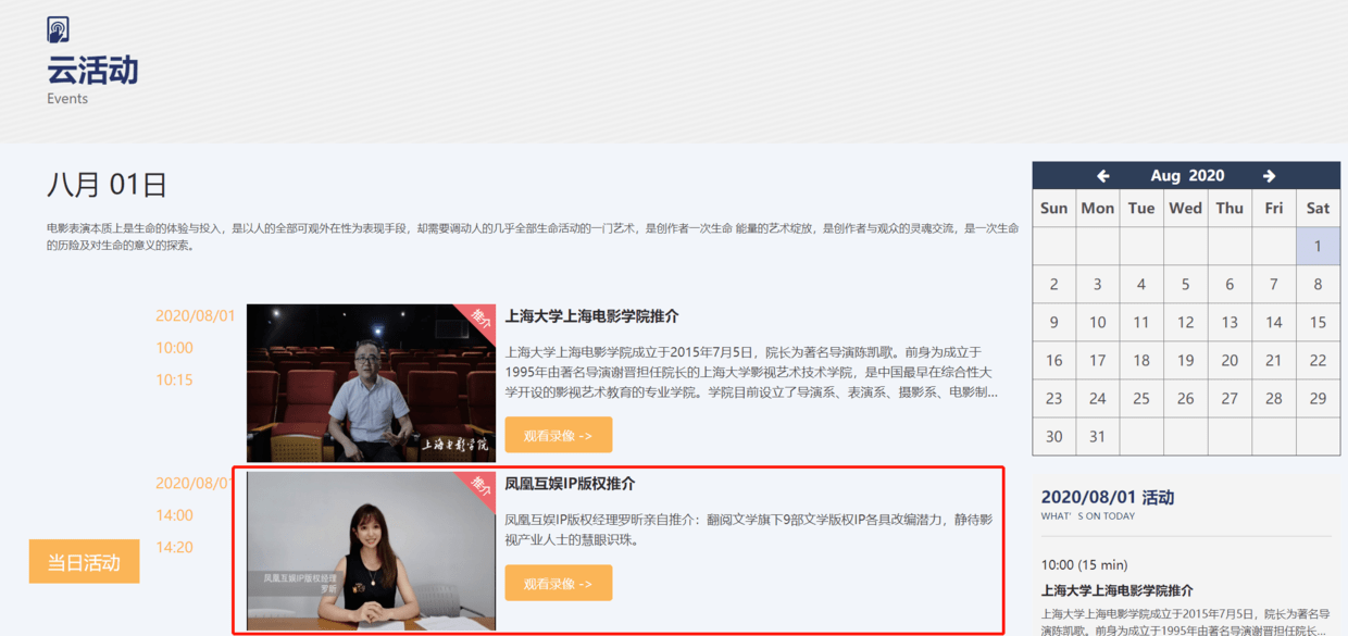 国产乱码字幕精品高清AV:02-25-32-35-36-49N:29,关于国产乱码字幕精品高清AV的探讨 国产乱码字幕精品高清AV:02-25-32-35-36-49N:29,关于国产乱码字幕精品高清AV的探讨