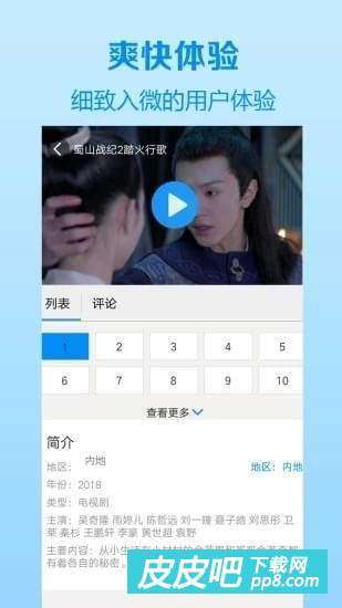 国产精品VA在线观看丝瓜影院:06-08-26-36-38-49T:26,国产精品VA在线观看丝瓜影院,探索优质影视资源的独特魅力 国产精品VA在线观看丝瓜影院:06-08-26-36-38-49T:26,国产精品VA在线观看丝瓜影院,探索优质影视资源的独特魅力