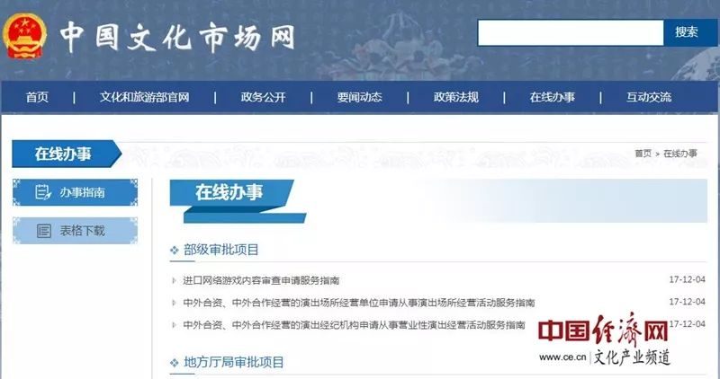 国产精品爽爽VA在线观看网站:07-09-10-15-44-45L:38,关于国产精品在线观看网站的一些探讨 国产精品爽爽VA在线观看网站:07-09-10-15-44-45L:38,关于国产精品在线观看网站的一些探讨