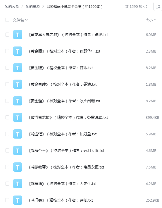 久久九九精品国产免费看小说:04-13-15-18-19-41E:11,久久九九精品国产免费看小说,探索中国文学的魅力之旅 久久九九精品国产免费看小说:04-13-15-18-19-41E:11,久久九九精品国产免费看小说,探索中国文学的魅力之旅