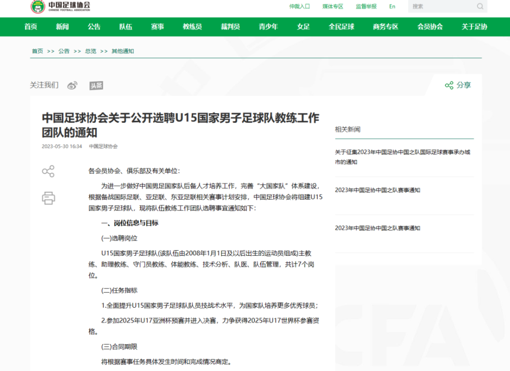 免费A级毛片无码鲁大师:09-13-30-33-39-46C:45,探索毛片世界,免费A级毛片无码鲁大师的独特魅力 免费A级毛片无码鲁大师:09-13-30-33-39-46C:45,探索毛片世界,免费A级毛片无码鲁大师的独特魅力