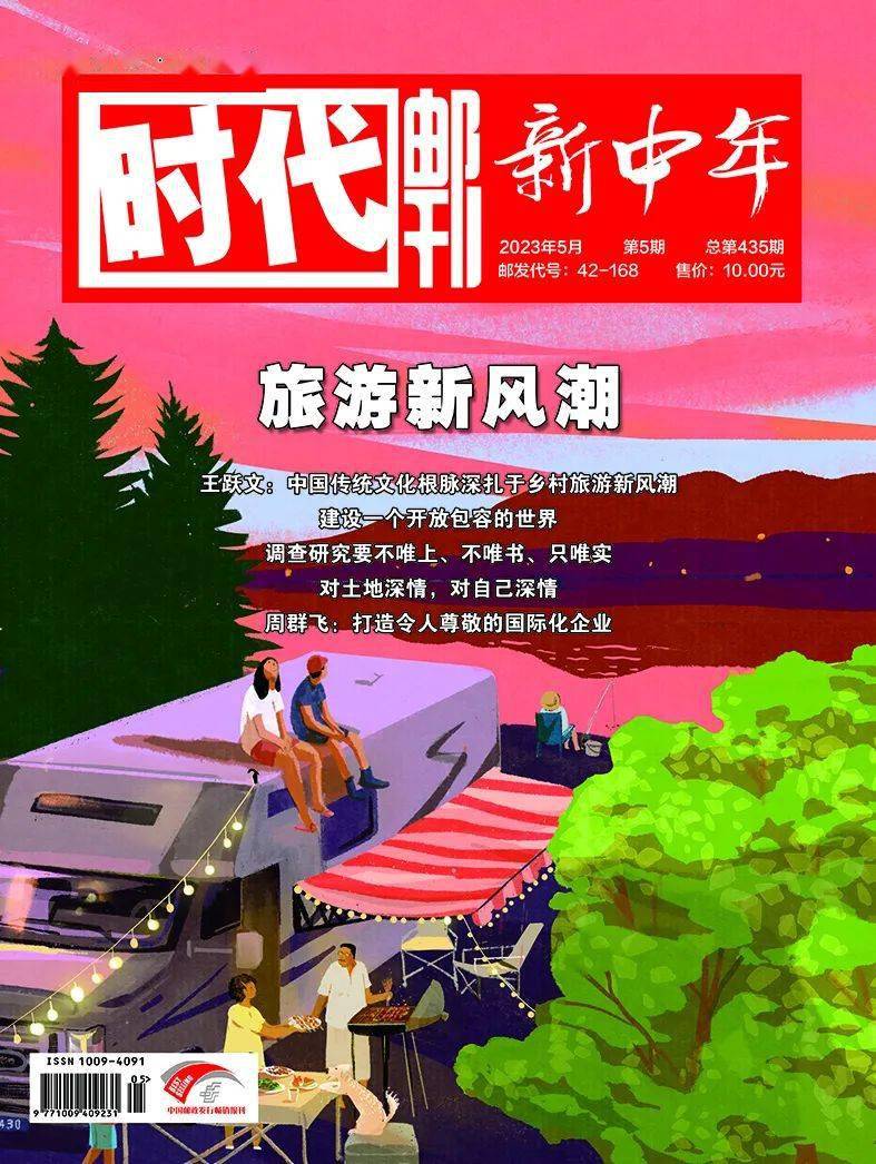 国产午夜福利内射青草:06-16-20-28-41-43N:16,国产午夜福利,内射青草的新时代探索 国产午夜福利内射青草:06-16-20-28-41-43N:16,国产午夜福利,内射青草的新时代探索