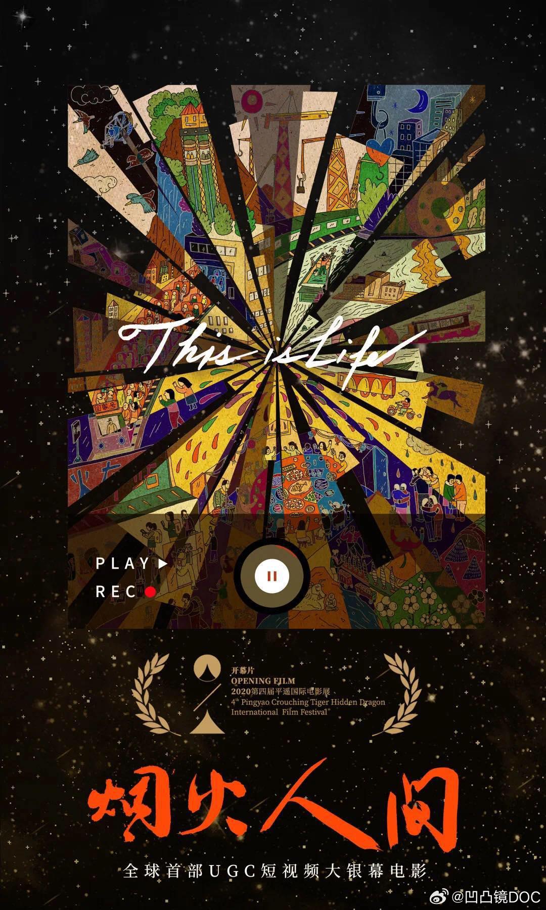 久久人人爽人人人人片:04-05-16-20-33-48N:24,久久人人爽与人人的共享时刻,探索数字背后的故事 久久人人爽人人人人片:04-05-16-20-33-48N:24,久久人人爽与人人的共享时刻,探索数字背后的故事