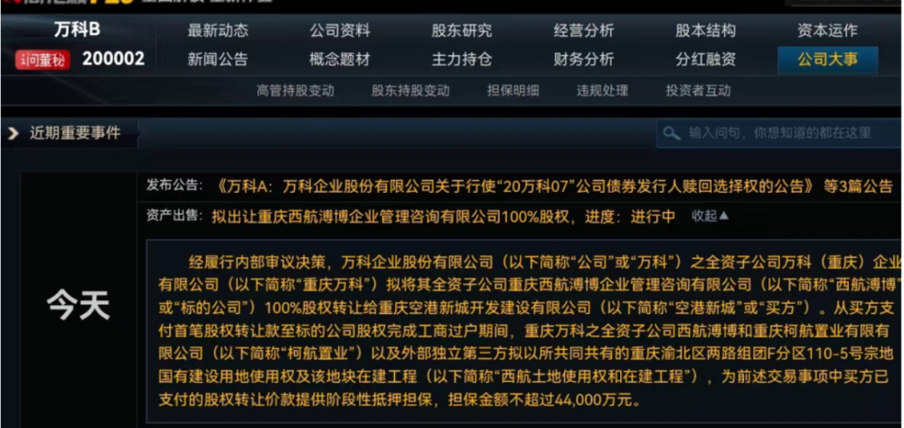 无码中文字幕乱码一区:19-30-34-36-37-49R:25,关于无码中文字幕乱码一区的研究与解析,特定编码解析(19-30-34-36-37-49)与修复方法(R,25) 无码中文字幕乱码一区:19-30-34-36-37-49R:25,关于无码中文字幕乱码一区的研究与解析,特定编码解析(19-30-34-36-37-49)与修复方法(R,25)