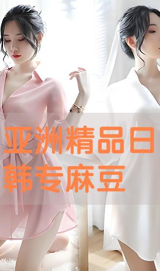 亚洲日韩国产中文其他:02-13-17-28-29-46N:45,亚洲日韩国产中文的魅力,跨越时空的文化交流 亚洲日韩国产中文其他:02-13-17-28-29-46N:45,亚洲日韩国产中文的魅力,跨越时空的文化交流