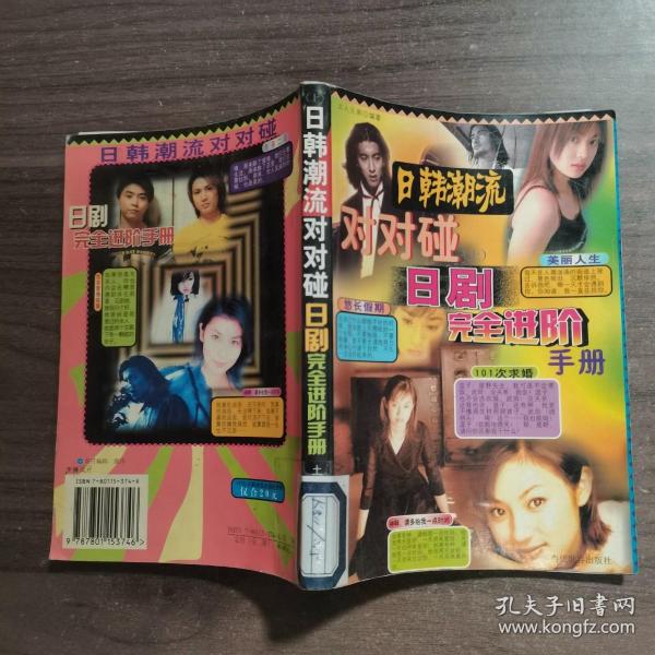 日韩加勒比一本无码精品:06-15-20-38-47-48U:11,日韩加勒比一本无码精品,探索多元文化交融的艺术魅力与深层内涵(06-15-20-38-47-48U) 日韩加勒比一本无码精品:06-15-20-38-47-48U:11,日韩加勒比一本无码精品,探索多元文化交融的艺术魅力与深层内涵(06-15-20-38-47-48U)