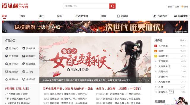 成人午夜亚洲精品无码网站:01-11-14-31-32-48R:06,关于成人午夜亚洲精品无码网站的一些探讨 成人午夜亚洲精品无码网站:01-11-14-31-32-48R:06,关于成人午夜亚洲精品无码网站的一些探讨