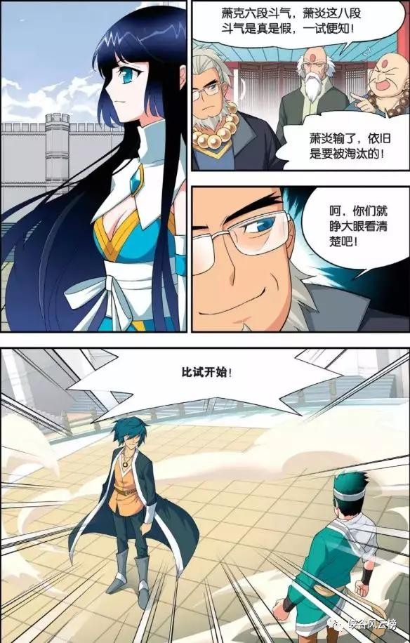 精品无码久久久久成人漫画:16-17-18-21-25-28N:31,探索精品无码成人漫画的魅力,从16到31的多元视界 精品无码久久久久成人漫画:16-17-18-21-25-28N:31,探索精品无码成人漫画的魅力,从16到31的多元视界