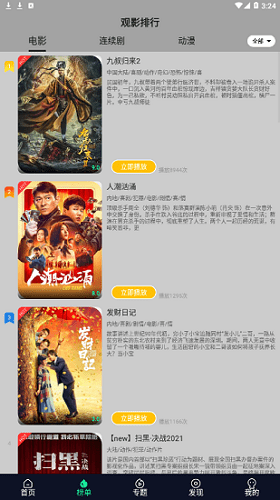 手机看片福利一区二区三区:14-16-20-22-34-45E：03,手机看片福利，探索一区、二区、三区的奥秘（适用于14-16-20-22-34-45E等年龄段）