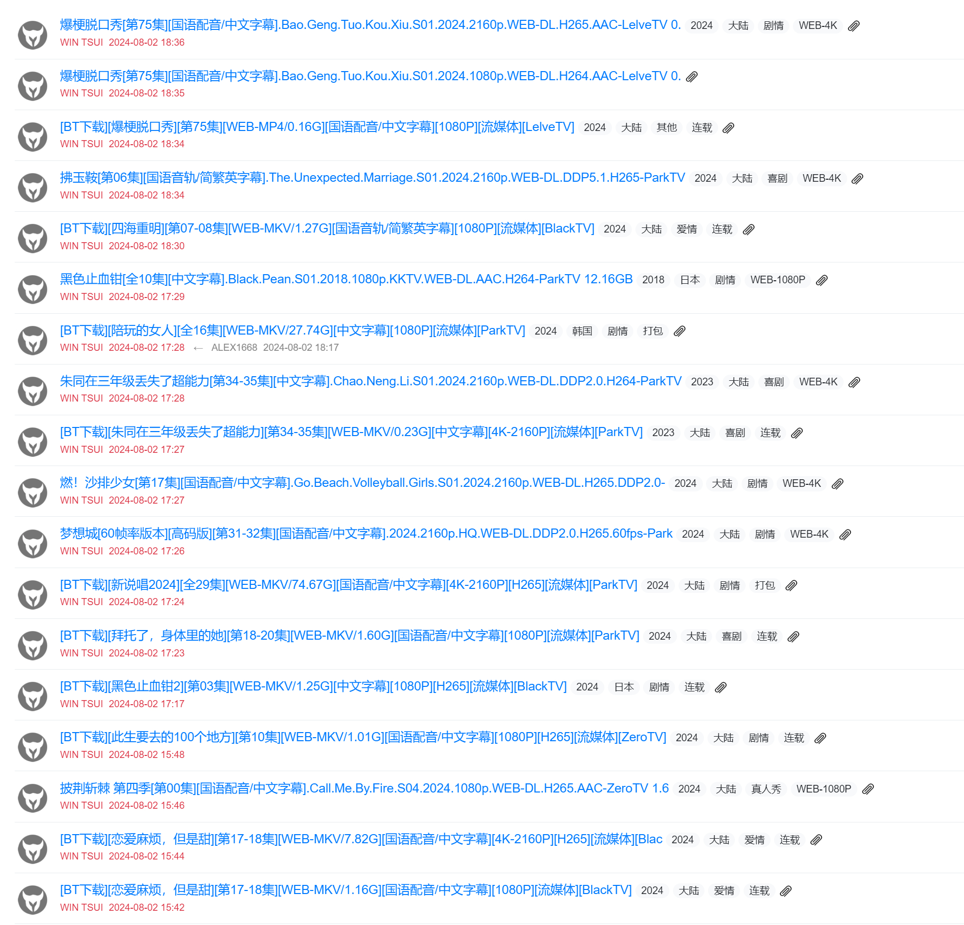 无码人妻丰满熟妇啪啪网站:11-20-22-31-39-46S:48,关于网络内容与道德伦理的探讨 —— 以特定网站为例 无码人妻丰满熟妇啪啪网站:11-20-22-31-39-46S:48,关于网络内容与道德伦理的探讨 —— 以特定网站为例