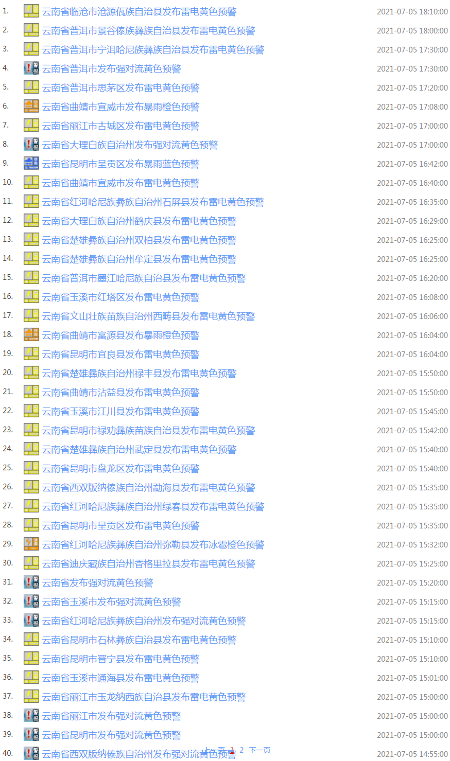亚洲一区二区三区无码久久:08-14-38-45-46-49X:10,探索亚洲不同区域的独特魅力与多元文化——一区二区三区无码的深度解析(涉及成人内容的警示与探讨) 亚洲一区二区三区无码久久:08-14-38-45-46-49X:10,探索亚洲不同区域的独特魅力与多元文化——一区二区三区无码的深度解析(涉及成人内容的警示与探讨)