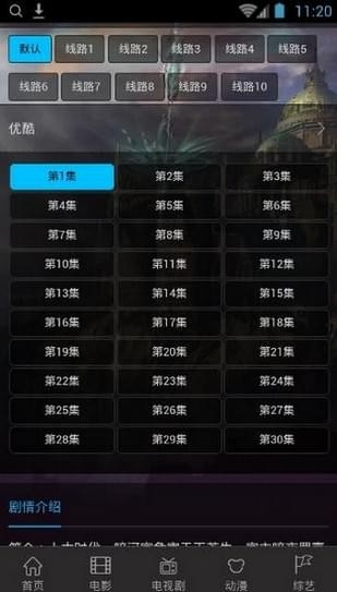 99在线精品免费视频:01-12-13-15-22-27G:32,探索无尽的娱乐世界,99在线精品免费视频的魅力之旅 99在线精品免费视频:01-12-13-15-22-27G:32,探索无尽的娱乐世界,99在线精品免费视频的魅力之旅