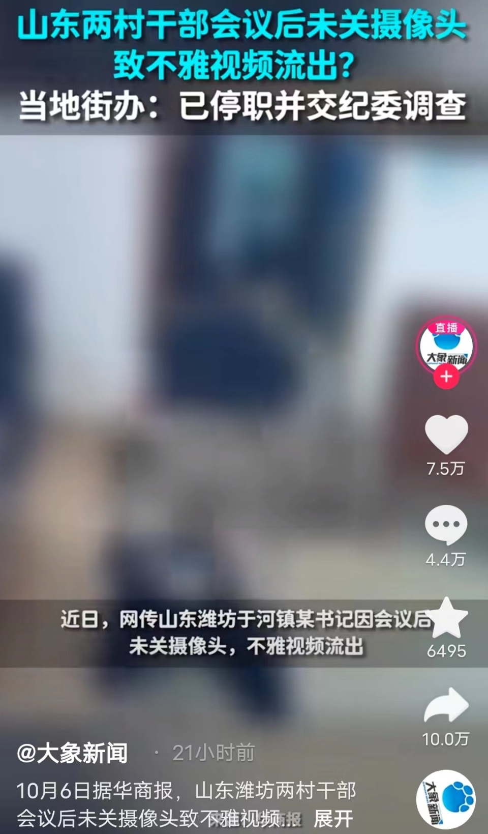 日本高清视频在线WWW色:01-03-08-16-26-43A:19,探索日本高清视频在线的世界,从文化洞察到娱乐盛宴 日本高清视频在线WWW色:01-03-08-16-26-43A:19,探索日本高清视频在线的世界,从文化洞察到娱乐盛宴