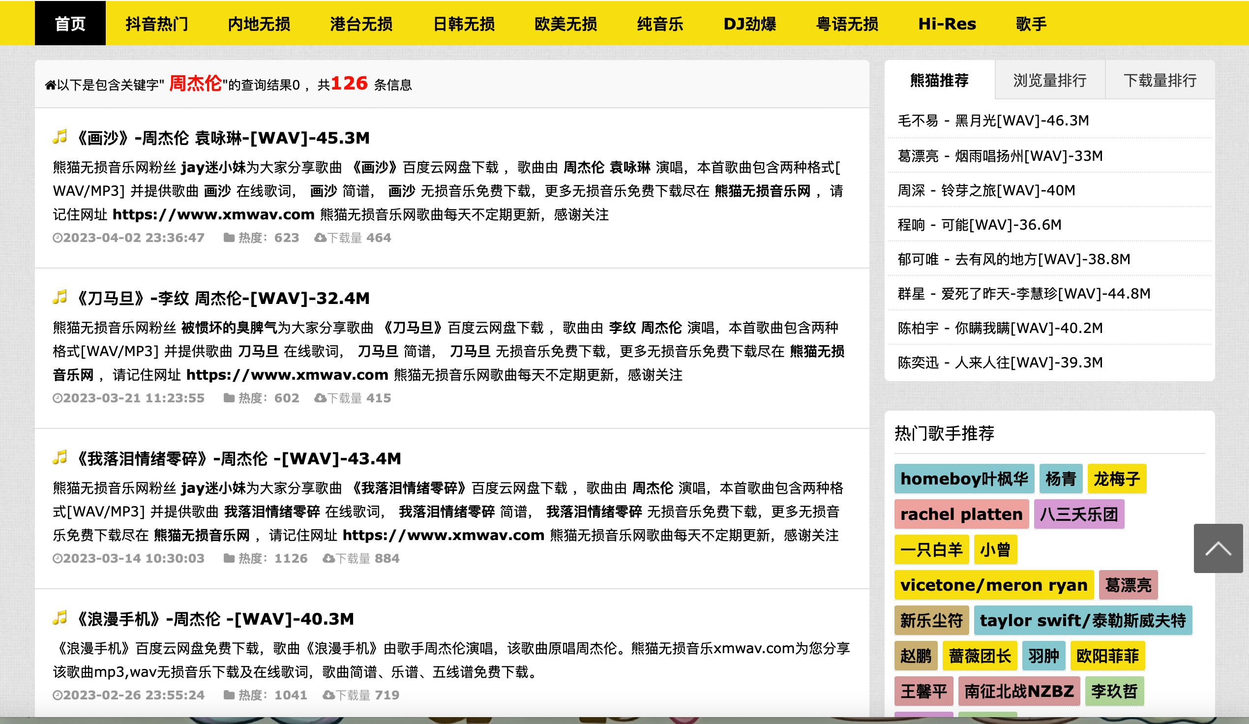 18禁免费无码无遮挡网站:02-22-36-37-42-49E：32,探索网络世界，关于特定网站内容的深度解析
