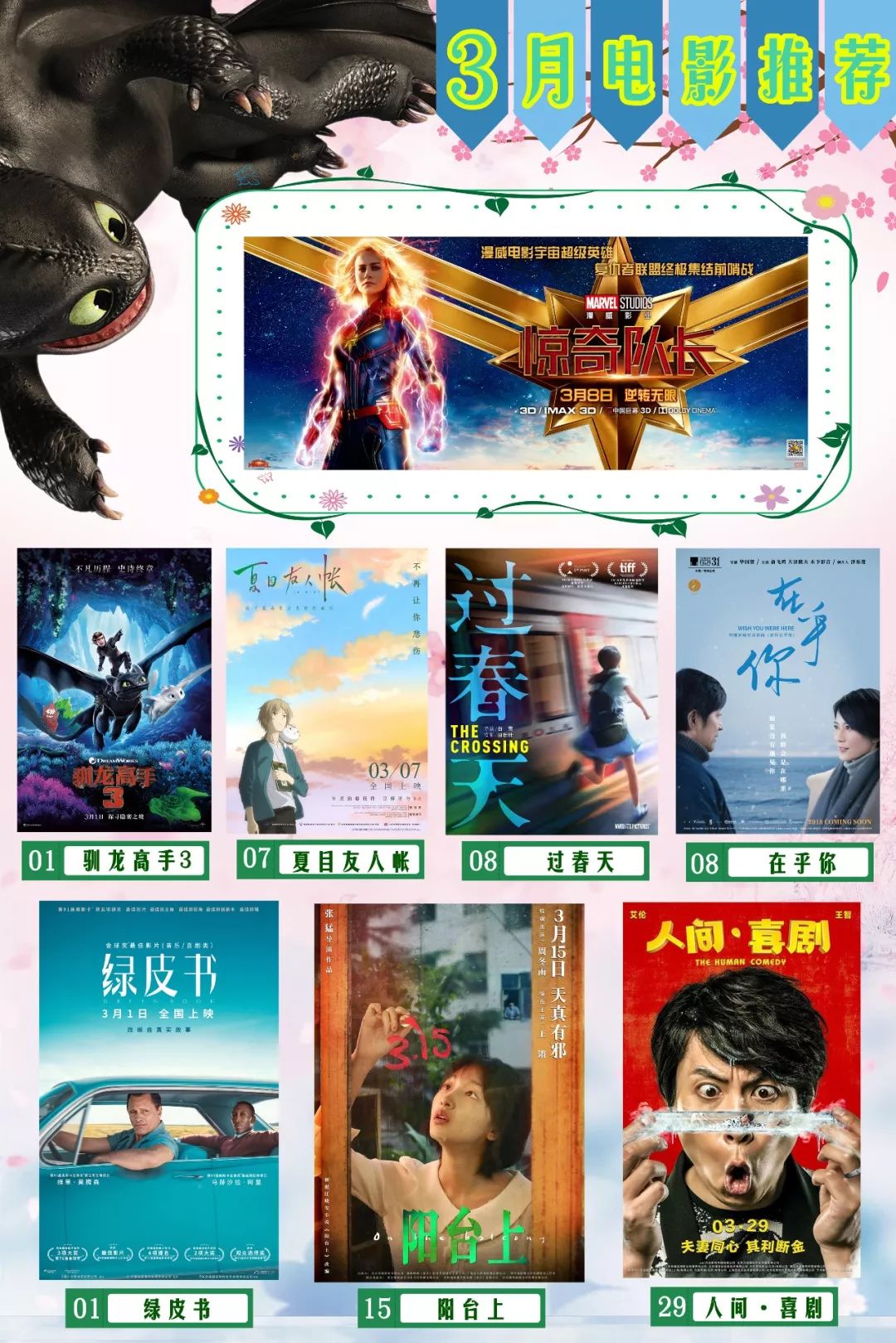 免费VA国产高清大片在线:15-20-29-36-43-47X:36,免费VA国产高清大片在线,探索影视世界的精彩之旅 免费VA国产高清大片在线:15-20-29-36-43-47X:36,免费VA国产高清大片在线,探索影视世界的精彩之旅