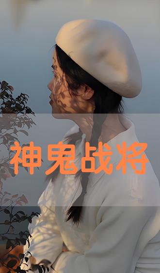 国产AV永久无码天堂影院:10-26-29-36-42-47M:11,国产AV永久无码天堂影院,探索优质内容的无限可能 国产AV永久无码天堂影院:10-26-29-36-42-47M:11,国产AV永久无码天堂影院,探索优质内容的无限可能