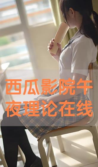 国产精华AV午夜在线观看:04-06-24-27-29-46T:16,关于国产精华AV午夜在线观看的一些思考 国产精华AV午夜在线观看:04-06-24-27-29-46T:16,关于国产精华AV午夜在线观看的一些思考