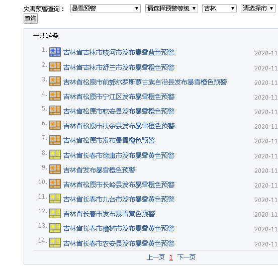 中文乱码人妻系列一区:03-18-19-31-44-49R:35,关于中文乱码人妻系列一区的探讨与解析 中文乱码人妻系列一区:03-18-19-31-44-49R:35,关于中文乱码人妻系列一区的探讨与解析