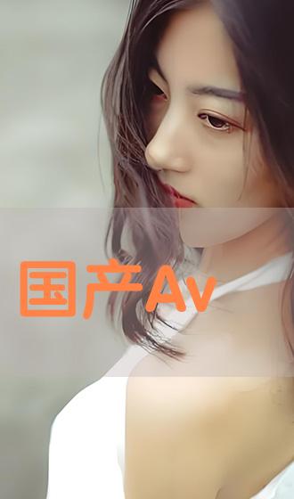 国产精品十八禁在线观看:01-02-16-29-41-47N：18,国产精品十八禁在线观看，探索成人影视文化的边界