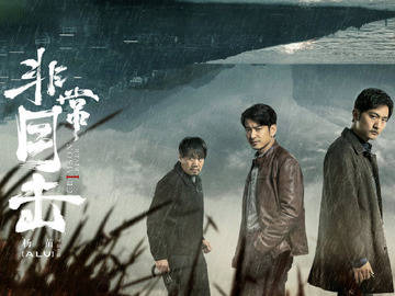 国产乱子伦精品免费视频:11-21-30-40-41-47V：25,国产乱子伦精品视频探索，免费观看的魅力与挑战