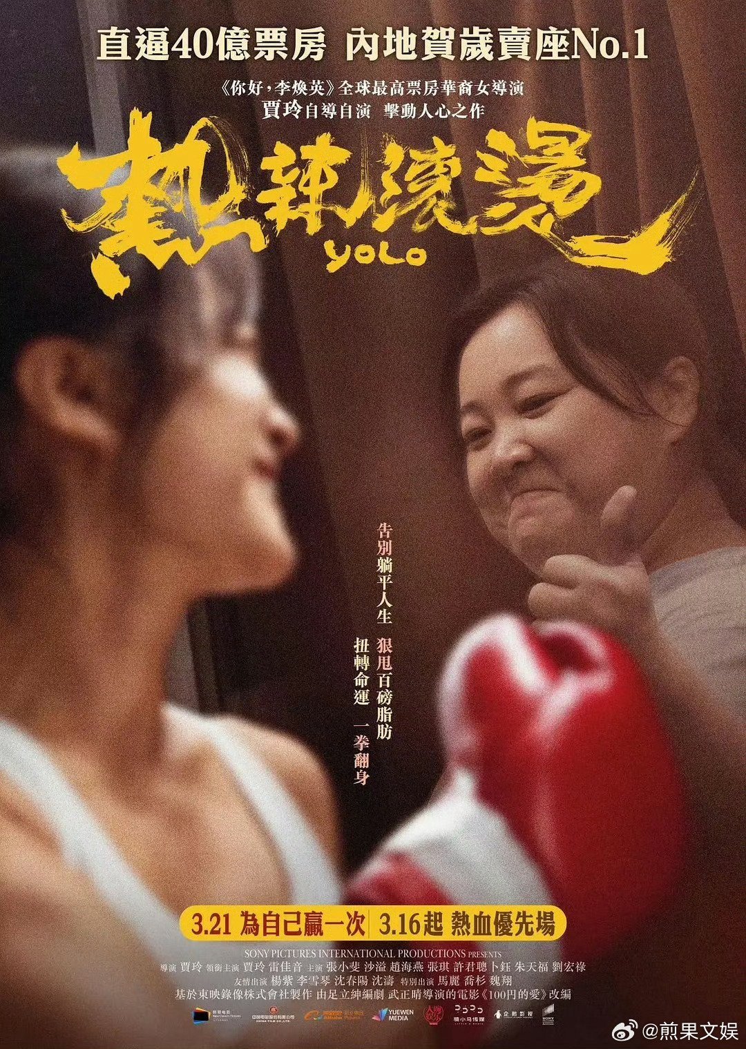 国产又粗又黄又爽的大片:14-26-27-34-40-44J:18,国产影视的辉煌,粗犷、热烈、刺激的大片时代 国产又粗又黄又爽的大片:14-26-27-34-40-44J:18,国产影视的辉煌,粗犷、热烈、刺激的大片时代