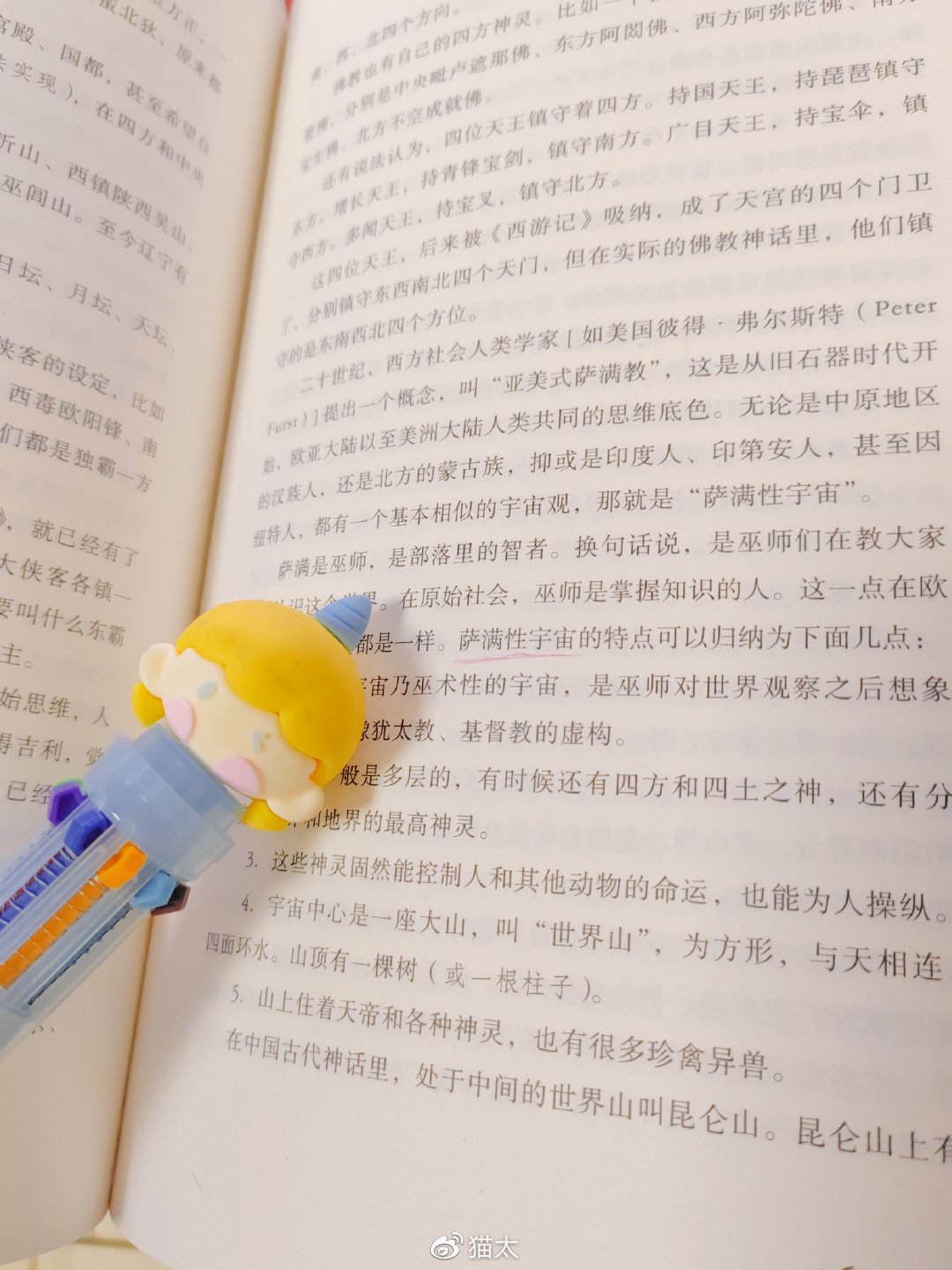 一本一道久久综合狠狠老:02-03-25-27-46-47X：43,一本一道久久综合狠狠老，探索深度与独特性的旅程