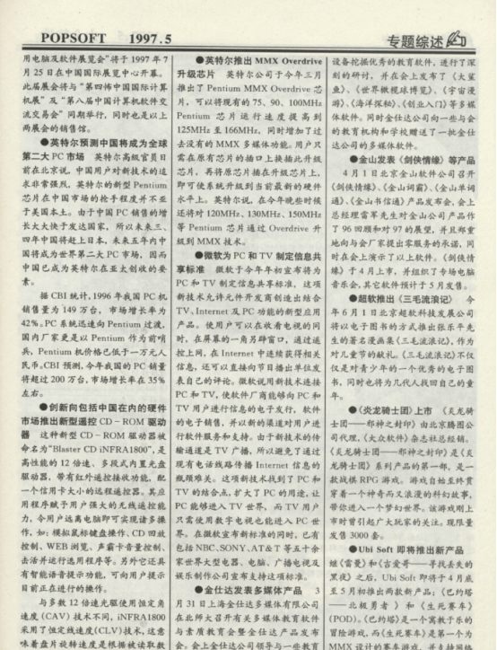 一本一道久久综合狠狠老:02-03-25-27-46-47X:43,一本一道久久综合狠狠老,探索深度与独特性的旅程 一本一道久久综合狠狠老:02-03-25-27-46-47X:43,一本一道久久综合狠狠老,探索深度与独特性的旅程