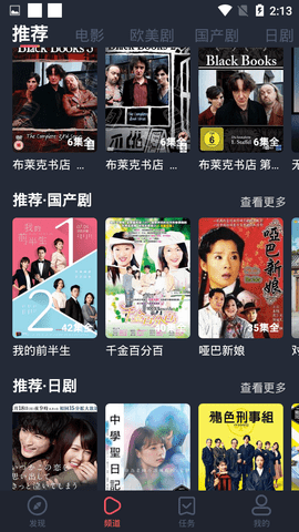 永久免费的无码中文字幕:03-05-14-34-35-36B：28,永久免费的无码中文字幕，探索数字时代的影视新体验