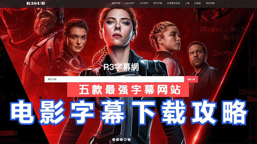 永久免费的无码中文字幕:03-05-14-34-35-36B:28,永久免费的无码中文字幕,探索数字时代的影视新体验 永久免费的无码中文字幕:03-05-14-34-35-36B:28,永久免费的无码中文字幕,探索数字时代的影视新体验