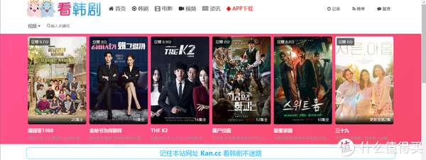 日韩在线不卡免费视频一区:07-16-26-35-36-41T：05,探索日韩影视文化，在线高清流畅视频的新视界