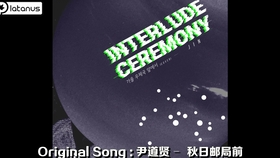 亚洲日本中文字幕在线四区:05-07-21-38-40-43X：10,亚洲日本中文字幕在线四区，探索文化交融的魅力时光