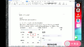亚洲日本中文字幕在线四区:05-07-21-38-40-43X:10,亚洲日本中文字幕在线四区,探索文化交融的魅力时光 亚洲日本中文字幕在线四区:05-07-21-38-40-43X:10,亚洲日本中文字幕在线四区,探索文化交融的魅力时光