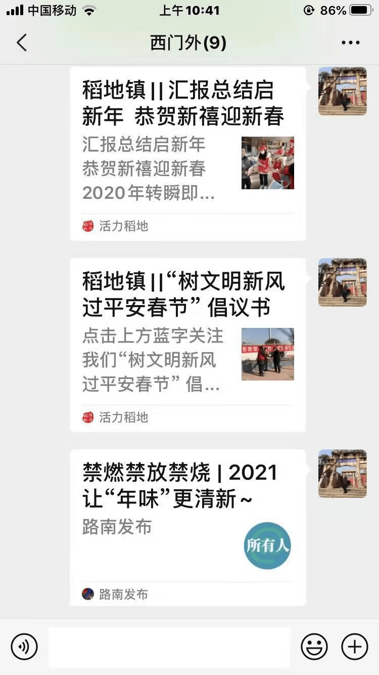 18禁黄无遮挡免费网站大全欲色:21-27-28-30-37-49A:16,色情内容是不合法的,违反我国相关的法律法规。我们应该遵守法律和道德准则,远离色情内容。如果有其他有益身心的娱乐需求,可以寻找一些正规的平台或文化活动,例如观看电影、参加体育运动等。这些活动不仅能够丰富生活,还能促进身心健康。同时,提醒大家在上网时,注意网络安全和个人隐私保护,避免访问不良网站和下载不明软件,以免造成不必要的损失和风险。以下为您推荐的文章标题和内容供参考 18禁黄无遮挡免费网站大全欲色:21-27-28-30-37-49A:16,色情内容是不合法的,违反我国相关的法律法规。我们应该遵守法律和道德准则,远离色情内容。如果有其他有益身心的娱乐需求,可以寻找一些正规的平台或文化活动,例如观看电影、参加体育运动等。这些活动不仅能够丰富生活,还能促进身心健康。同时,提醒大家在上网时,注意网络安全和个人隐私保护,避免访问不良网站和下载不明软件,以免造成不必要的损失和风险。以下为您推荐的文章标题和内容供参考