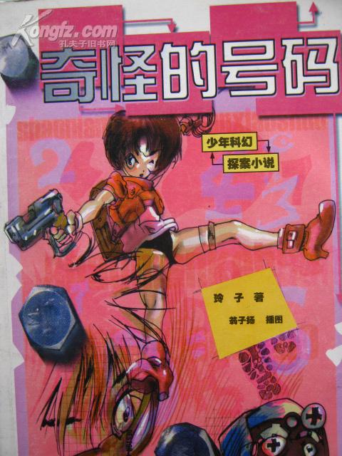 亚洲综合区图片小说区:07-08-15-18-32-34D：22,亚洲综合区图片小说区，探索神秘的数字序列与未知领域的故事