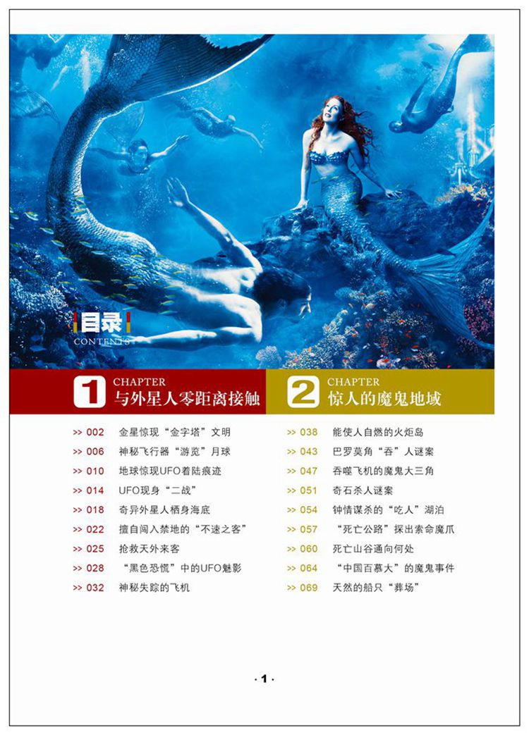 亚洲综合区图片小说区:07-08-15-18-32-34D:22,亚洲综合区图片小说区,探索神秘的数字序列与未知领域的故事 亚洲综合区图片小说区:07-08-15-18-32-34D:22,亚洲综合区图片小说区,探索神秘的数字序列与未知领域的故事