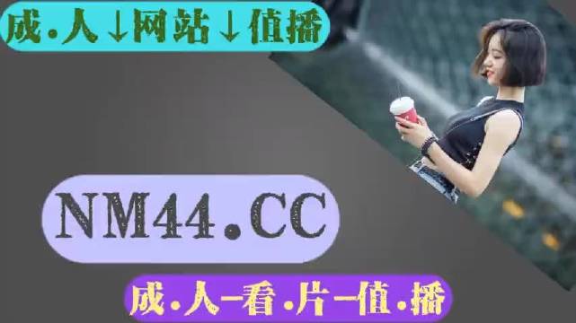 四虎国产精品永久入口:06-09-19-33-37-43T:04,四虎国产精品永久入口,深度探索与体验 四虎国产精品永久入口:06-09-19-33-37-43T:04,四虎国产精品永久入口,深度探索与体验