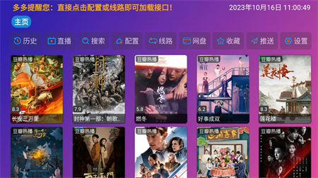 秋霞在线看片无码免费:02-04-09-15-41-48S:14,秋霞在线看片无码免费,探索优质影视资源的全新视界 秋霞在线看片无码免费:02-04-09-15-41-48S:14,秋霞在线看片无码免费,探索优质影视资源的全新视界