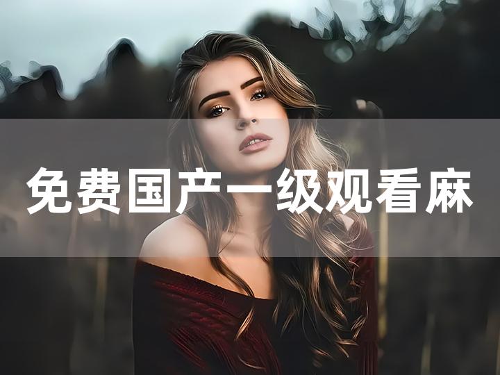 顶级国内国模无码视频:01-04-18-22-35-41X:04,顶级国内国模无码视频,探索时尚与艺术的交融之美 顶级国内国模无码视频:01-04-18-22-35-41X:04,顶级国内国模无码视频,探索时尚与艺术的交融之美